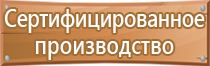 информационный стенд музея