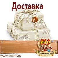 Магазин охраны труда ИЗО Стиль Журналы инструктажей по охране труда в Ликино-дулёвом
